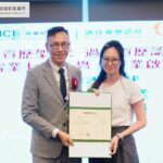 qf過往資歷認可3