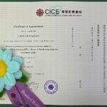 qf過往資歷認可3