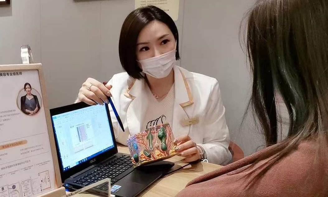 美容顧問